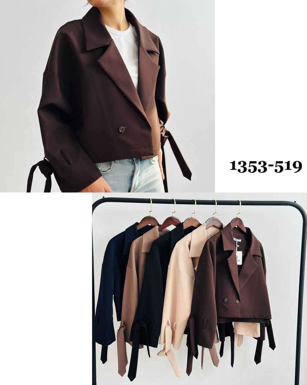 کت رایا مازاراتی