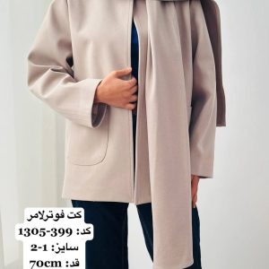 کت فوتر لامر
