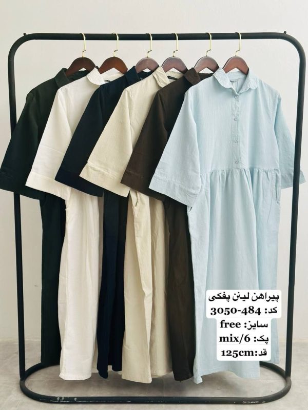 3050.484.پيراهن.پريچهر.لنين پفکي.نرمال. سفيد1.قهوه اي1.مشکي1.آبي روشن1.سبز1.استخوني1. پک 6 تايي.(1D.5)